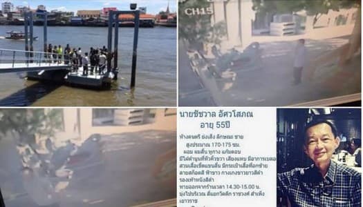 วงจรปิดเผยภาพ ‘เฮียโต’ กระวนกระวายที่ท่าเรือจีจินเกาะ ญาติหวั่นคิดสั้น 