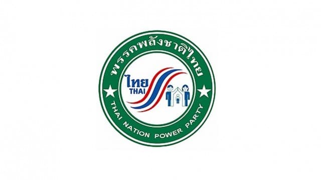 พลังชาติไทย 