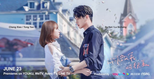 ทัพไอดอลจีน-เกาหลี "SEVENTEEN - WayV - Joker Xue - Angela Chang" ร่วมร้องเพลงประกอบซีรีส์อีสปอร์ตสัญชาติจีน “Falling Into Your Smile”