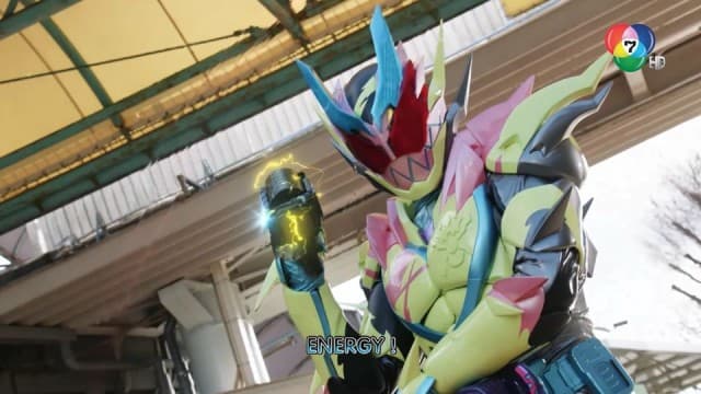 ดูย้อนหลัง Masked Rider Revice ตอนที่ 35 (2/2)