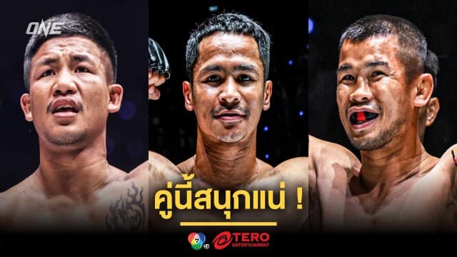 ทำใจลำบาก “ซุปเปอร์บอน” เชื่อ “รถถัง vs น้องโอ๋” สนุกแน่ แต่ขอไม่ให้เกิดขึ้นจะดีกว่า