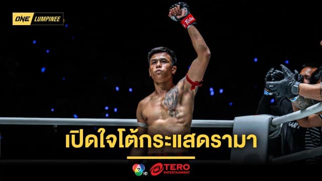 เข้าใจตรงกันนะ ! “พันธ์พยัคฆ์” เปิดใจโต้กระแสดรามาถอนหนีคู่ชก