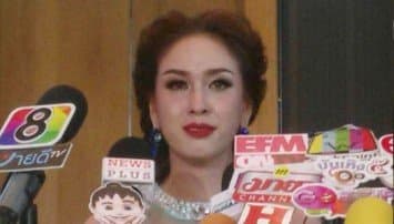 'ฝ้าย เวฬุรีย์' ร่ำไห้แถลงสละตำแหน่งMUT2014แล้ว