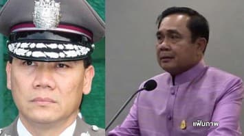 ผบ.ตร.เผย นายกฯ กำชับเร่งแก้ภาพลักษณ์องค์กรตำรวจ