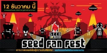 ยกก๊วนชวนซี้ดกับฟิล์มและกระจกกันรอยโฟกัส แบบเอ็กซ์คลูซีฟใน “SEED FAN FEST อาณาเขตแพร่พันธุ์ความมันส์พิเศษ”