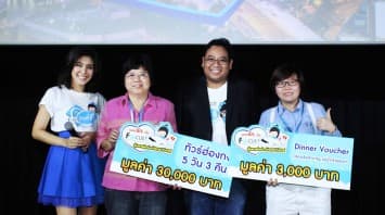 ฟิล์มและกระจกกันรอยโฟกัสมอบโชคใหญ่ส่งท้ายปีแพ็คเกจทัวร์ฮ่องกงฟรี