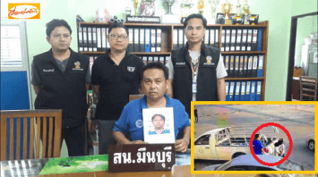 ตำรวจ สน.มีนบุรี รวบหนุ่มหื่นกระทำอนาจารต่อหน้าเด็กหญิง หลังมีพลเมืองดีแจ้งเบาะแส