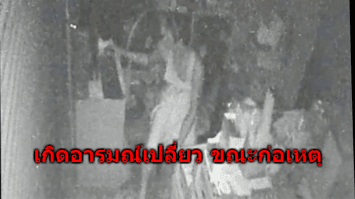 ตีนแมวอารมณ์เปลี่ยว แอบเปิดคอมดูหนังโป๊ ขณะก่อเหตุยกเค้าบ้านเหยื่อ ตร.บุกรวบคาบ้านพัก
