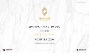 Siamese Exclusive 31 จัดโปรพิเศษ 20 ยูนิต วันเดียวเท่านั้น