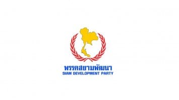 สยามพัฒนา 