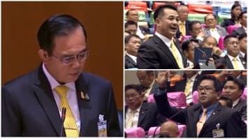  เริ่มแล้ว! ‘บิ๊กตู่’ แถลงนโยบายรัฐบาล เจอฝ่ายค้านประท้วง ต้องพูดตามคำแถลง