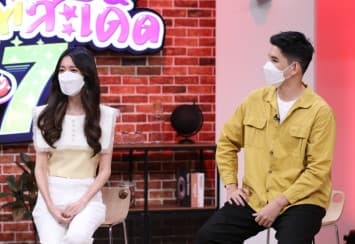 อั๋น - ชิงชิง ชวนดู ทานตะวันสีเพลิง โค้งสุดท้ายแอบสปอยล์ความสนุก คลายปมค้างคา