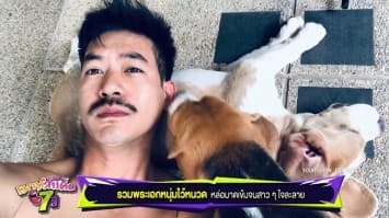 หล่อจนใจเจ็บ! รวมพระเอกหนุ่มไว้หนวด หล่อมาดเข้มจนสาว ๆ ใจละลาย