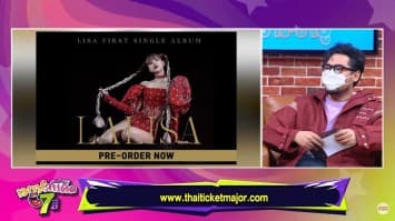LALISA (ลลิษา) อัลบั้มเดี่ยว  ครั้งแรกในชีวิตของ "ลิซ่า" BLACKPINK