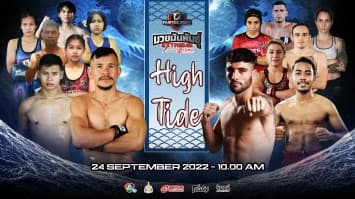fairtex fight มวยมันพันธุ์ extreme ep.30 |24 ก.ย. 65 | ch7hd