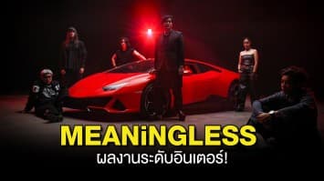 ผลงานระดับอินเตอร์! DEFYING DECAY เปิดตัวซิงเกิ้ลสุดแหวกแนว MEANiNGLESS! ส่วนผสมระหว่างดนตรี Rock/Metal และ HipHop, K-pop ที่ลงตัว