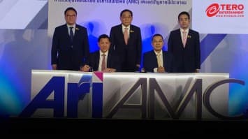 ออมสิน ผนึก BAM ร่วมทุน 1,000 ล้านบาท ตั้ง บริษัท บริหารสินทรัพย์อารีย์ จำกัด 