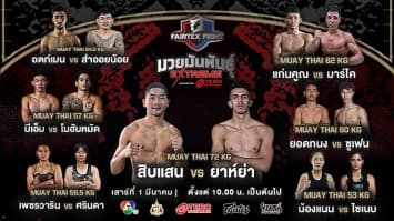 “Fairtex Fight มวยมันพันธุ์ EXTREME” EP.126 | 1 มี.ค. 68 | CH7HD