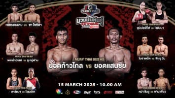 “Fairtex Fight มวยมันพันธุ์ EXTREME” EP.127 | 15 มี.ค. 68 | CH7HD