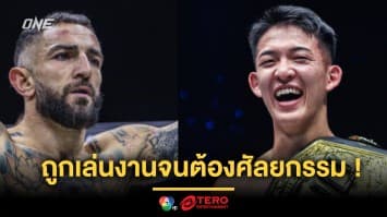 ตำนานยังเคยโดน ! “เลียม” เผยเคยถูก “มาซาอากิ” เล่นงานถึงขั้นต้องศัลยกรรมคิ้ว