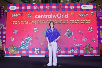 “บิวกิ้น” เสิร์ฟความสนุกจัดเต็ม สงกรานต์ครั้งแรกกับ centralwOrld Songkran Fest 2025 ตอกย้ำเบอร์ 1 Culturetainment Landmark สงกรานต์มหาบันเทิงสุดยิ่งใหญ่