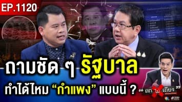 กัมพูชาแฉ ไทยใช้ “ลวดหนาม-ยางรถ” ขึงแนว เจอแฉกลับ คลิปลับ “วางบึ้ม” คามือ !