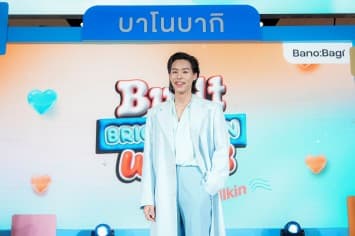 บาโนบากิ แท็กทีม “บิวกิ้น” พรีเซนเตอร์คนล่าสุด  ชวนทุกเจนเดบิวต์ผิวใส #โกลว์เรีย ในงาน “BANOBAGI Built Bright Skin With B”
