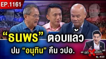 ครบเส้นตาย “กัมพูชา” ไม่ถอย ซัดไทย ใช้ “เครื่องจักรกลเสียม” รุกราน !