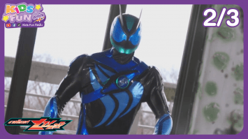 ดูย้อนหลัง Kids Fun คิดฝัน EP.17 (2/3)