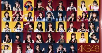 AKB48 ไอดอลแห่งชาติคัมแบ็ก! ยกทัพกลับมาสร้างปรากฏการณ์แห่งความสุขและความสดใด ในงาน มหกรรมญี่ปุ่นที่ใหญ่ที่สุดในเอเชีย JAPAN EXPO THAILAND 2026! 