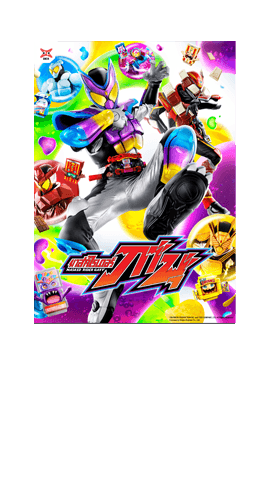 Masked Rider