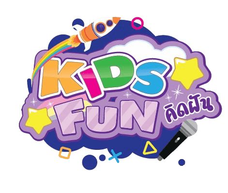 Kids Fun คิดฝัน