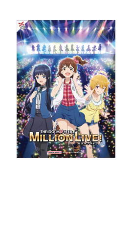 THE iDOLMASTER