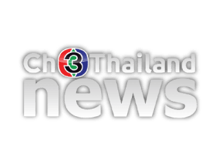 TERO HOT SCOOP